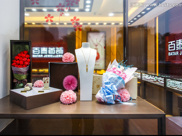 百泰珠寶長(zhǎng)沙店