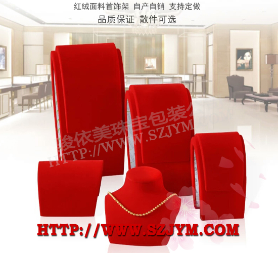 人身像SJ14,珠寶項鏈擺臺,高檔櫥窗擺臺,高檔項鏈展架,高檔吊墜展示架