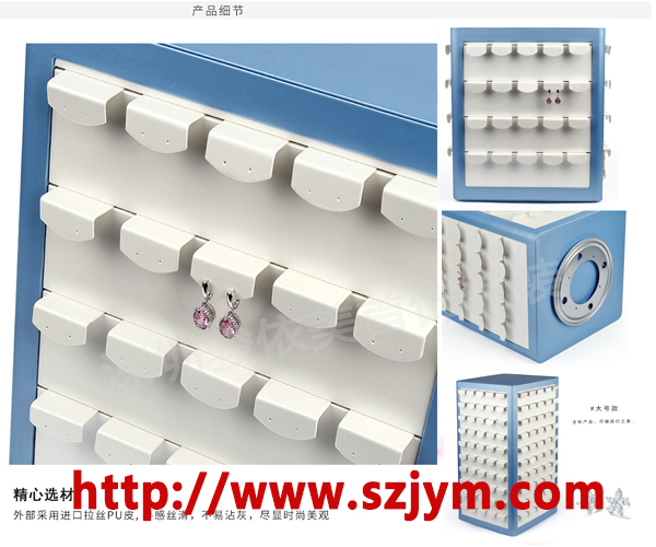 耳飾轉(zhuǎn)臺