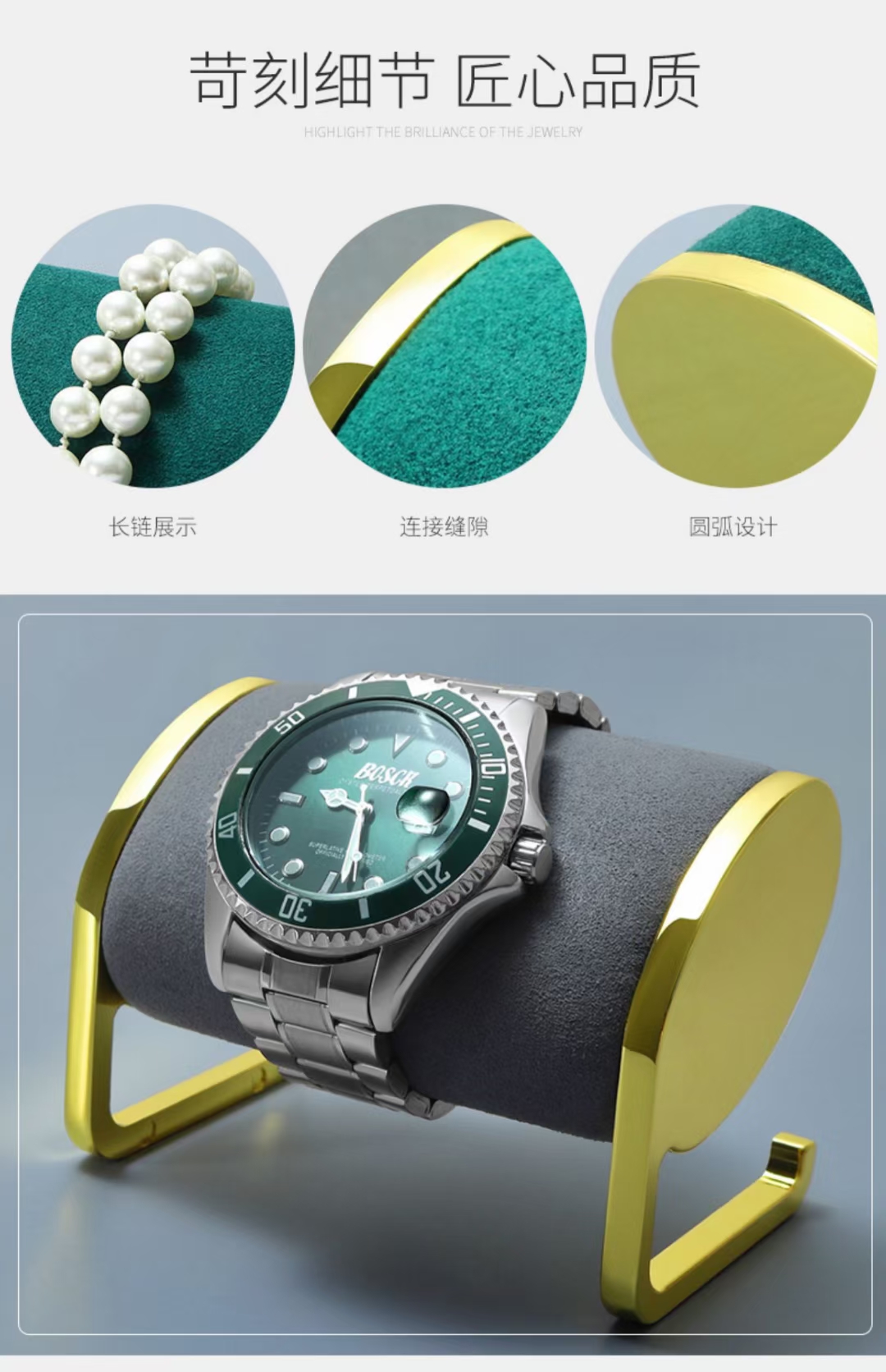 駿依美包裝設(shè)計(jì)