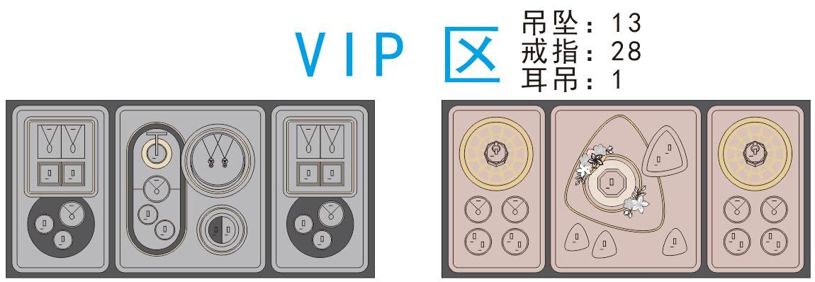 鉆石道具設(shè)計(jì)圖